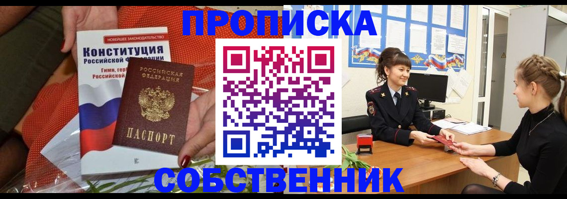 найти адрес прописки в Торопеце