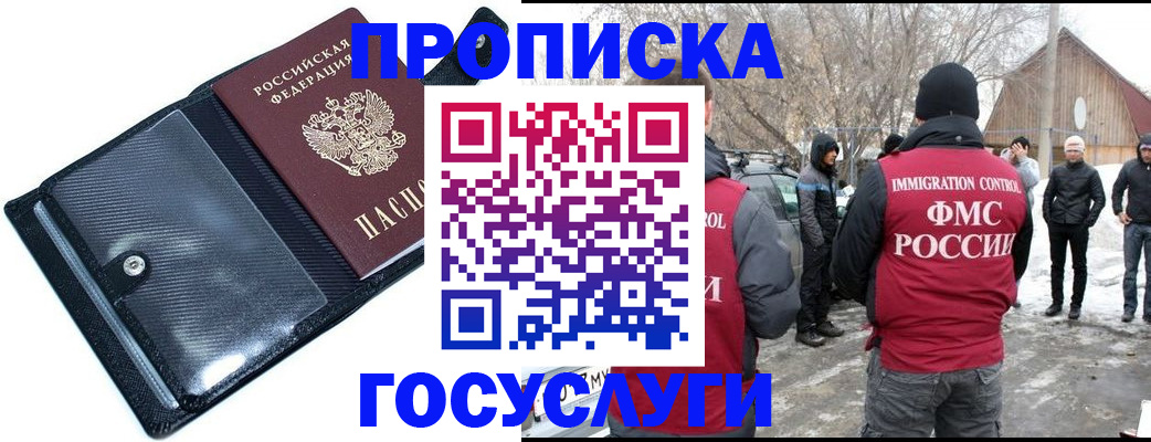 регистрация в Торопеце